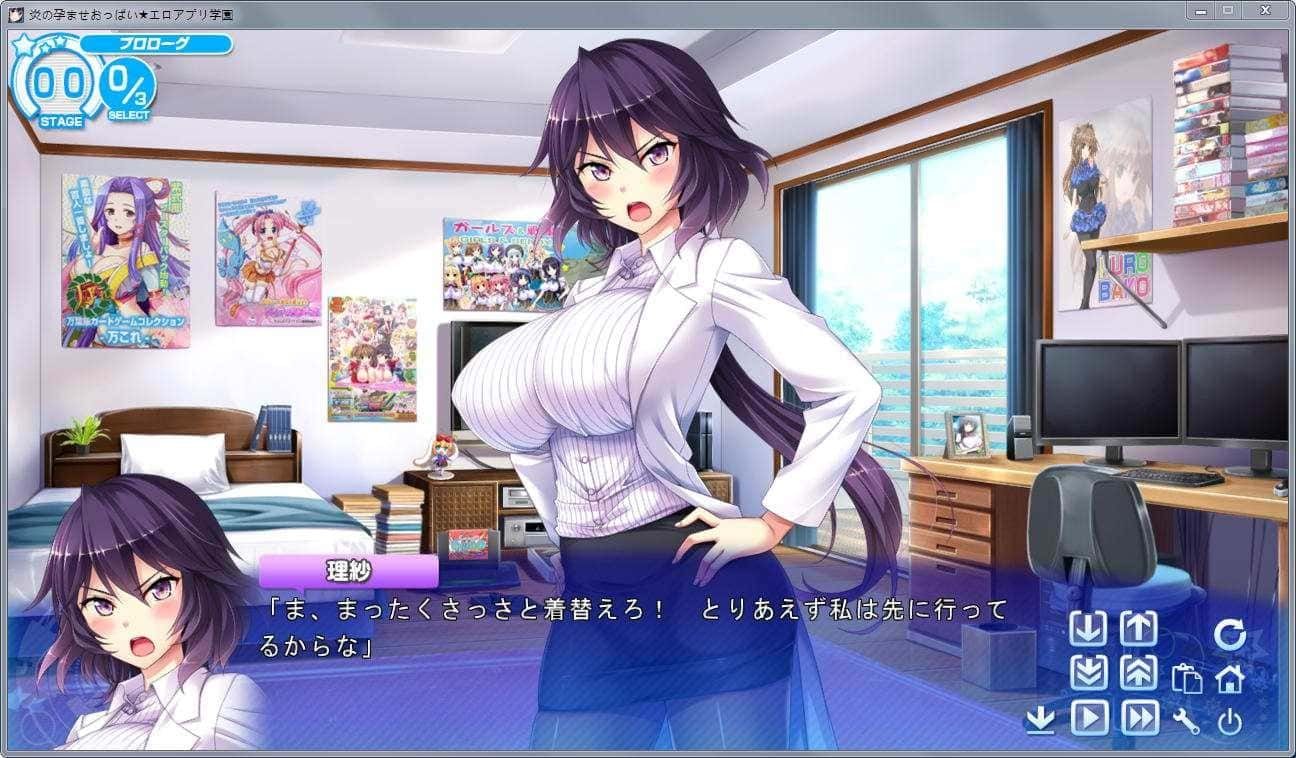 炎孕系列 场景演出 画面 2