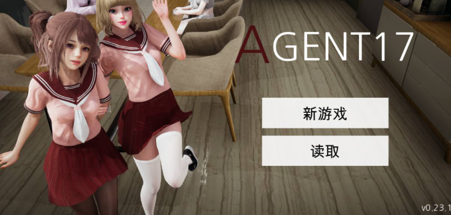 特工17 主线事件 玩法截图 3