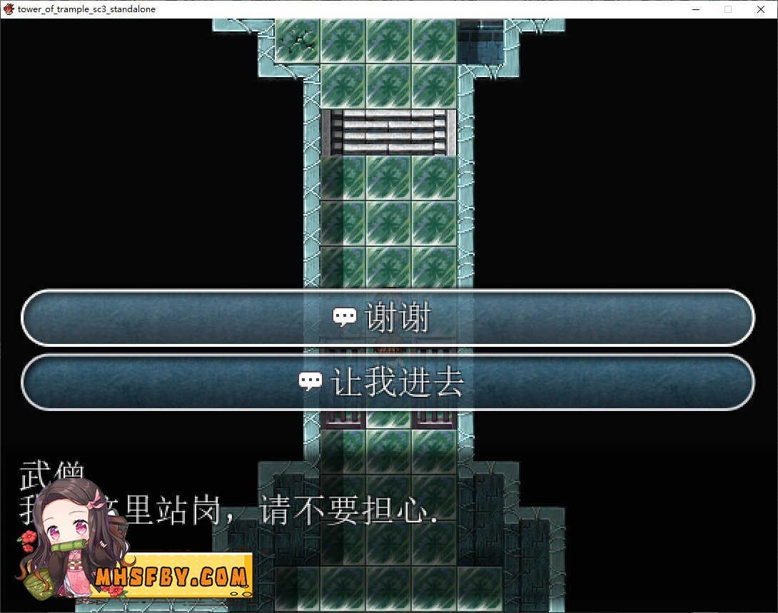 践踏之塔全9层汉化版 实机画面 资料图 8