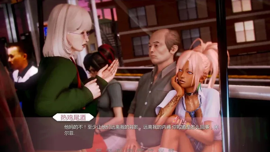 二次元老婆学院_Waifu Academy 二次元老婆学院中文官网最新地址 封面图