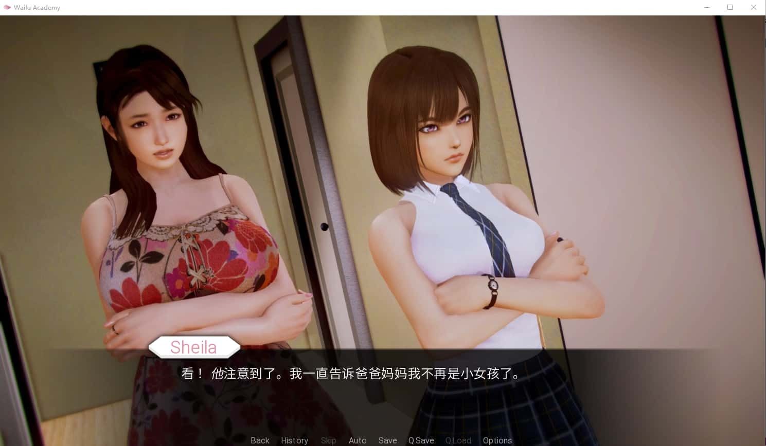 二次元老婆学院_Waifu Academy 主线事件 玩法截图 2