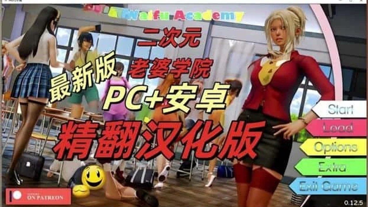 二次元老婆学院_Waifu Academy 支线内容 专题图 1