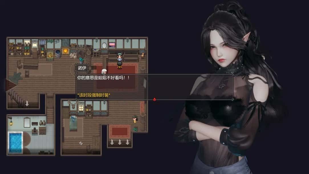 降临战纪 主线事件 预览图 3