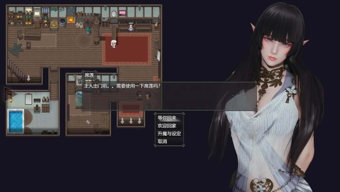 降临战纪 剧情互动 画面 5
