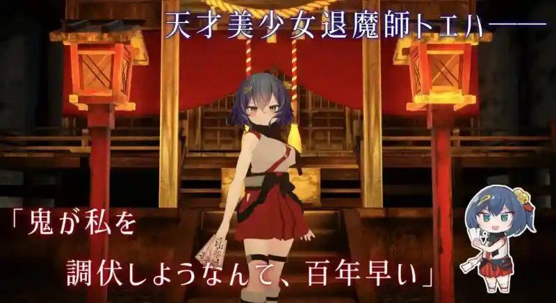 桃映羽3D模拟 全回想 实机截图 6
