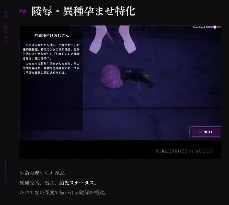 桃映羽3D模拟 实机画面 内容截图 1