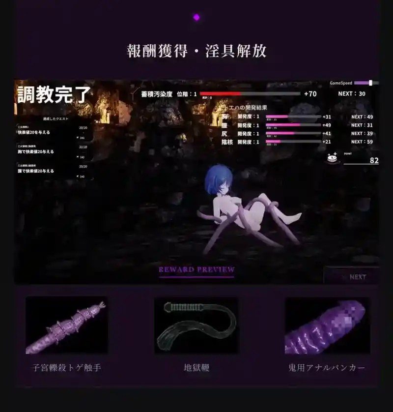 桃映羽3D模拟 故事片段 内容截图 4