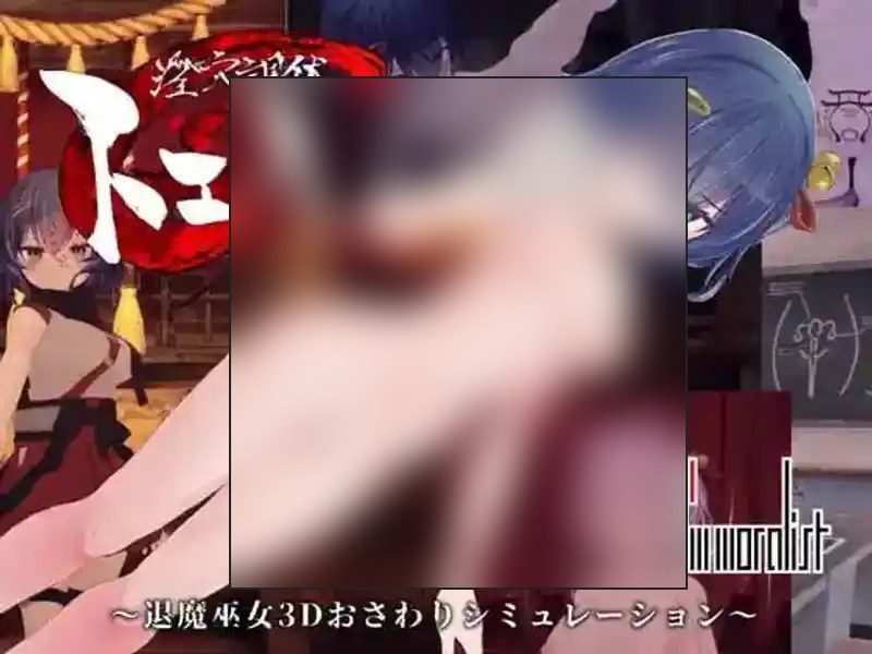 桃映羽3D模拟 剧情互动 演示图 8