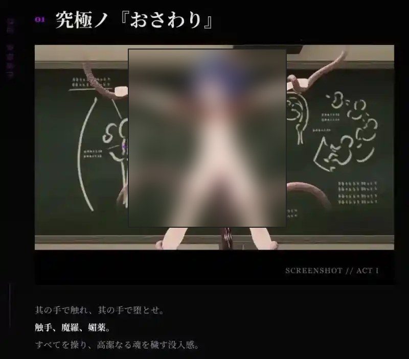 桃映羽3D模拟 操作界面 演示图 3