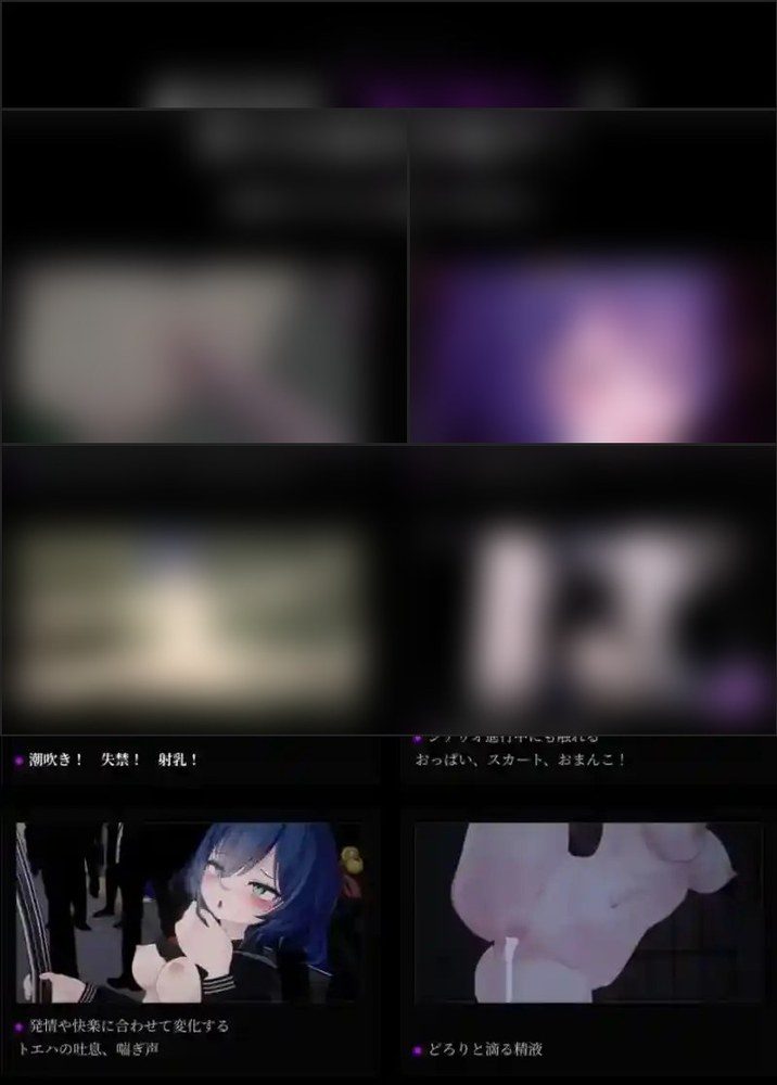 桃映羽3D模拟 探索场景 实机截图 5