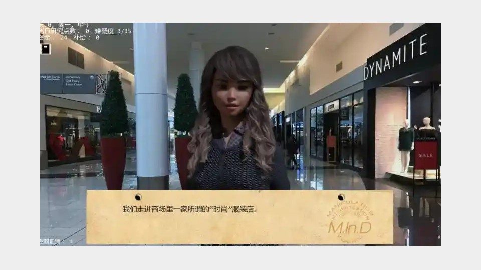 接管TakeOver版 角色养成 演示图 4