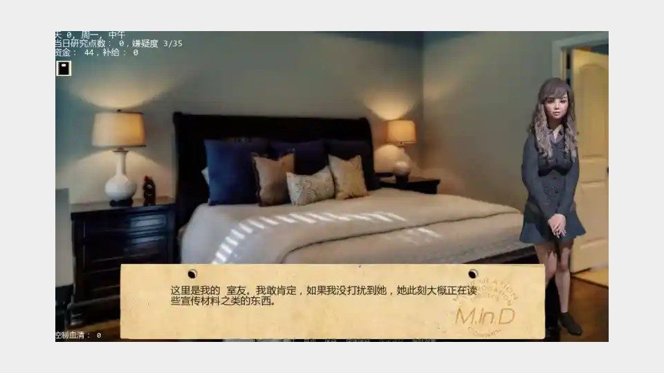 接管TakeOver版 探索场景 页面配图 5