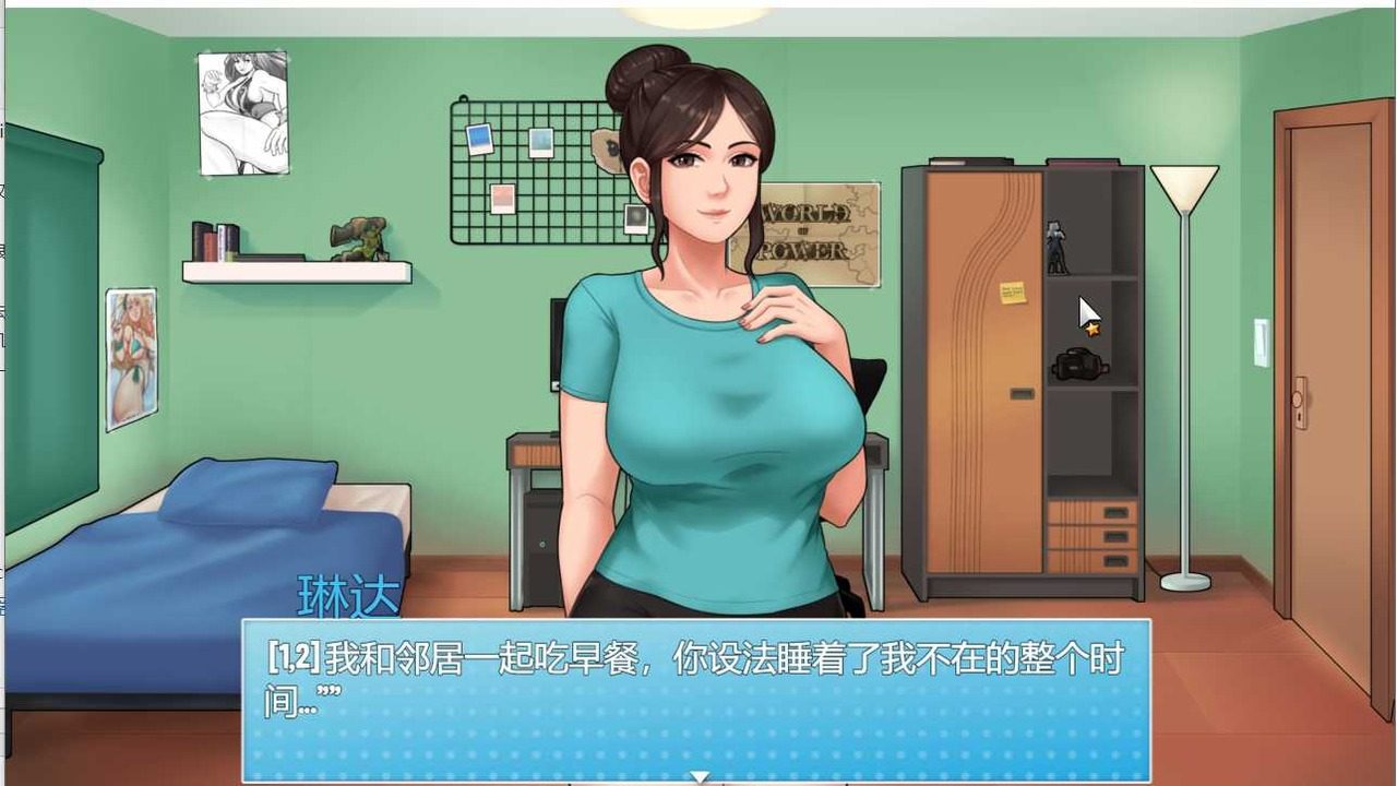 家务:HouseChores 场景演出 实机截图 3