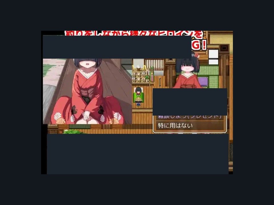 乡下钓钝吻鲑乡村垂钓版 玩法展示 展示图 3